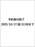 【 予約:12月中旬~下旬 】SHAGGY HALF ZIP JK /Y254-41126-2
